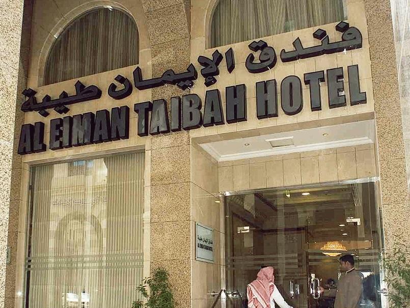 Durrah Al Eiman Hotel Medina Bagian luar foto